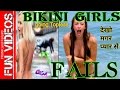 Bikini Girls Going Topless (funny girls fail).