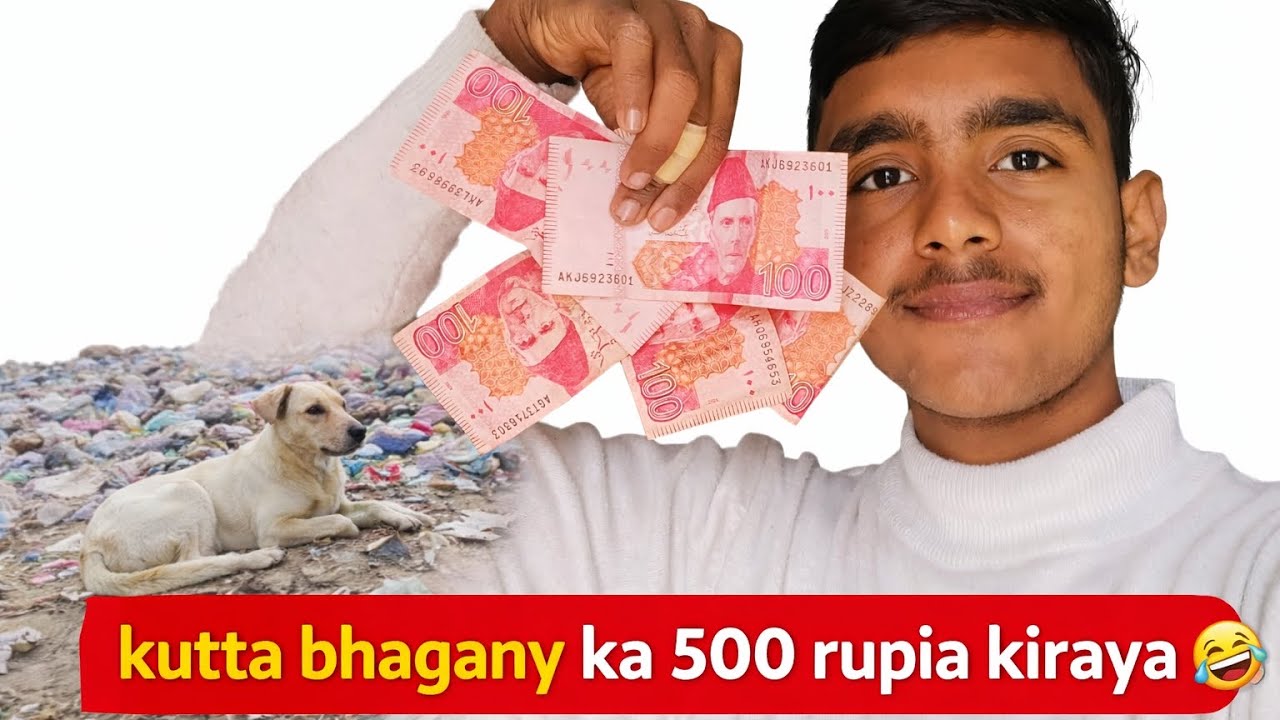 Kutta bhagany ka 500 rupia 😂