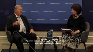 OFFICIAL ARABIC TRANSLATION: What the Qur'an Meant: And Why It Matters, with Garry Wills