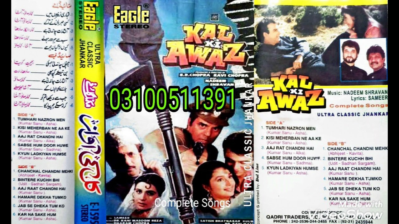 Chanchal Chaandni Eagle Ultra Classic Jhankar Movie Jaan Se Pyara Abhijeet Kavita Krishnamurti