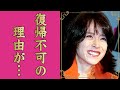 中森明菜が絶対復帰できないと言われる二つの理由や現在の年収に耳を疑った...『飾りじゃないのよ涙は』で有名なアイドルの復帰を手助けする大切な人物の切ない最期...残した遺言に涙腺崩壊...