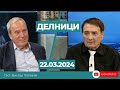 Виктор Папазов: ЕЦБ си присвои функции по определяне на мерки спрямо климатичните промени