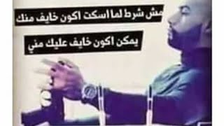 مهرجان ياصاحبي خد بالك قصاد منك كلاب واقفين عصام صاصا وحمو طيخا 2022