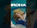 #ILLIT (#아일릿) ‘I’LL LIKE YOU’ Brand Film (#IROHA Ver.)