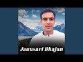 Jaunsari bhajan