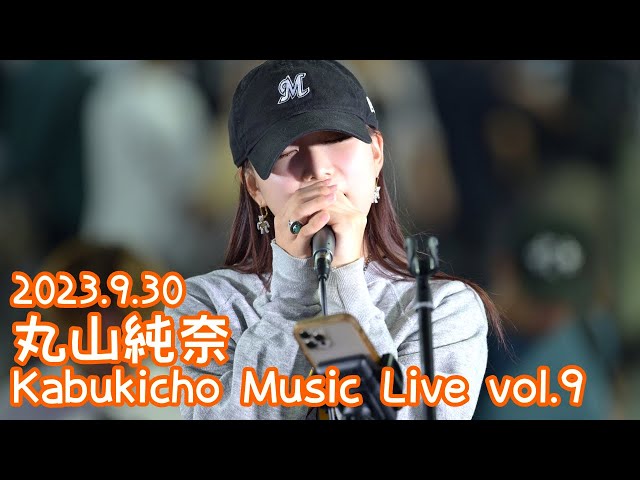 新品未開封】丸山純奈 POLU 2ndミニアルバム 145