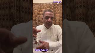 إشكالية ( ضرب الأب ابنه لأنه كان مخمورا )