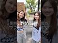 #マーシー #名古屋