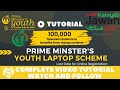 PM Youth Laptop Scheme Online Registration 2023 - Registration K Liye Application Khol Di Gayi Hai