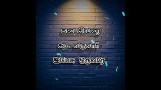 kadaisi varai Kuda varuvar yesu oruvare full song jesus song for Jehovah shalom like share comment