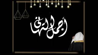 زواج  شاشة سوداء بدون حقوق للتصميم سمعها