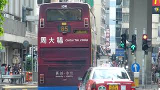 城巴 902 @ 85 駛經鯉景灣