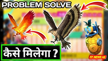 How To Claim Falco Pet  In Free Fire ? | Problem Solve | Falco Pet Claim Problem Solutions