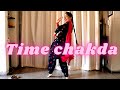 Time chakda | Nimrat Khaira | Desi crew | Dance cover