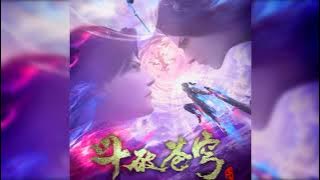 Download lagu 【斗破苍穹三年之约】 ED 《翼 - 浓浓 Vane》 | ENDING OST. Battle Through the Heavens