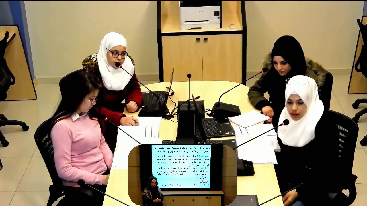 الثالث الثانوي - فلسفة - الحدود المنطقية