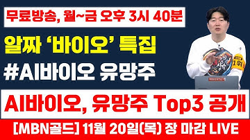 [백인엽 매니저]알짜 