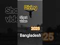 allah sob kisu thik kore diben. diving #diving #bangladesh