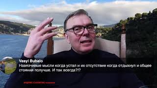 Как справиться с навязчивыми мыслями