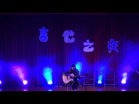 2014吉他之夜 - 安安 - Bizarre love triangle