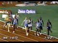 William Tanui - Men&#39;s 800m (finish) - 1992 Zurich Weltklasse