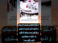 دعاء اليوم 20 من رمضان ليلة القدر رمضان كريم دعاء رمضان يجمعنا