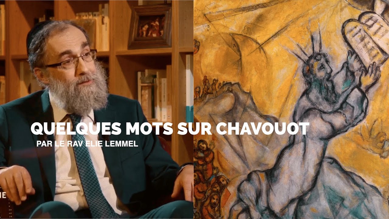 La fête de Chavouot, par Rav Elie Lemmel