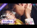 مقطورة للحلقة 24 انتقام العروسة Bride S Revenge هل يقود اللقاء العاطفي إلى التعذيب أو الحب الحقيقي 