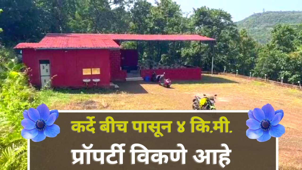 Dapoli farmhouse plot dapoli farmhouse land plot sale kokan dapoli land dapoli house