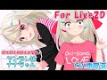 【CV雨宮涼】ヤンデレ妹ナナちゃん【1/3】