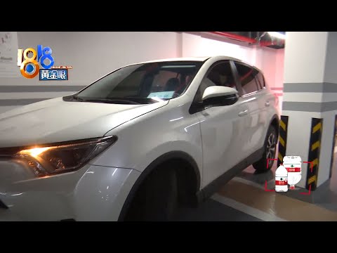 【1818黄金眼】车位太挤没停车仍要收管理费，业主觉得不合理
