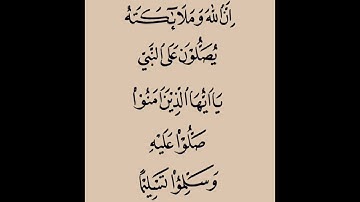 ص 217 - سورة يونس - مكررة 7 مرات للتثبيت - الشيخ ياسين الجزائري {رواية ورش}