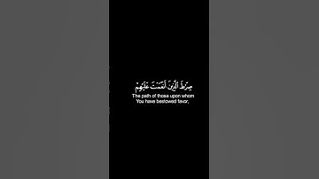 كروما شاشه سوداء قرآن كريم 🌿سورة الفاتحة كاملة 🌿القارئ أحمد الجزائري