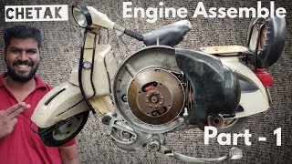 Chetak Engine work தமிழில்/PART -01/Rockfort Motor Works