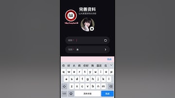 App Giao Tiếp Với Người Trung Quốc siêu dễ
