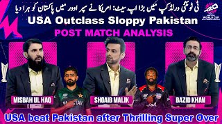 USA Stunning Win Against Pakistan In Supe Over | 11th Match of T20 World Cup 2024 | BNHO