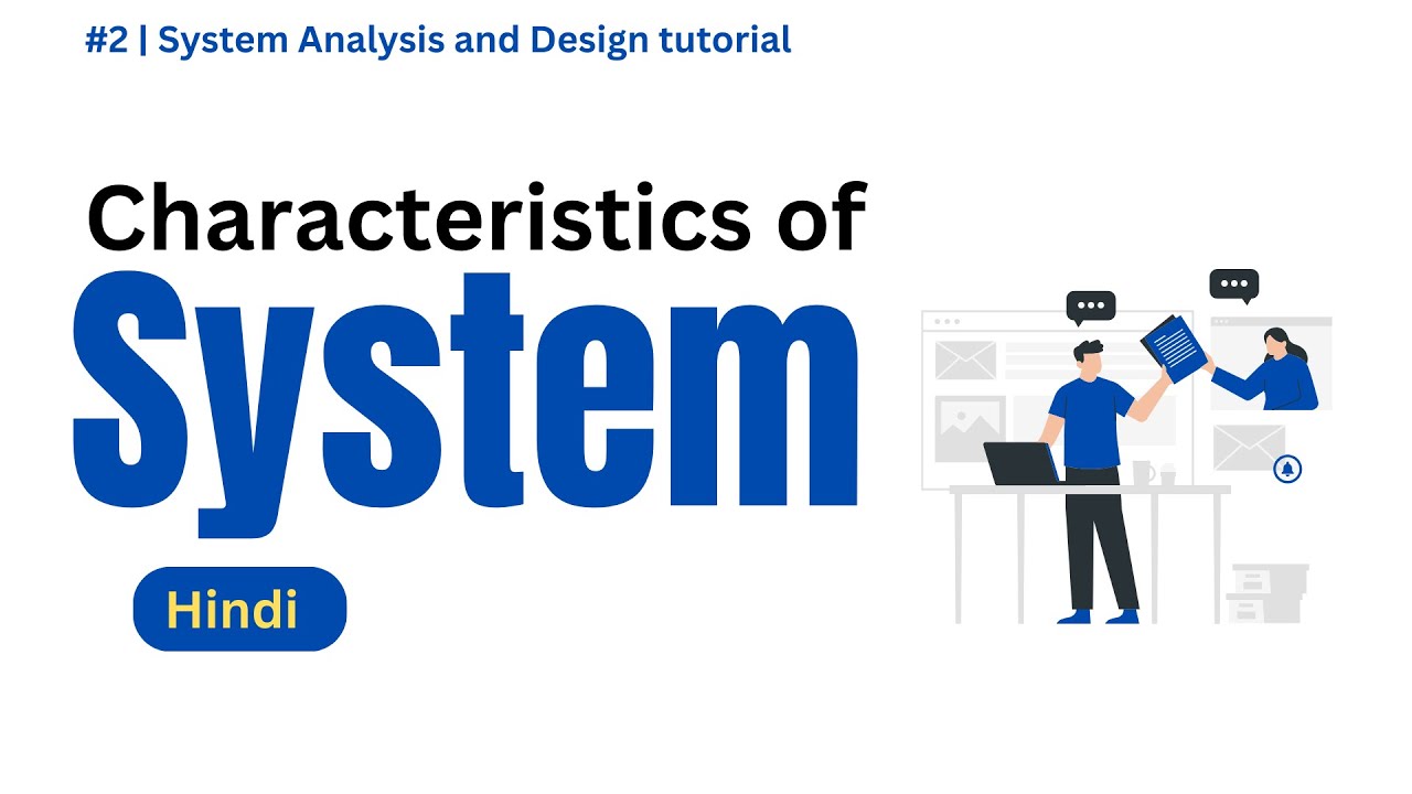 System characteristics in Hindi | Characteristics of system | System Analysis and Design tutorial