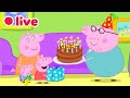 🔴 Peppa Pig EN DIRECT 🐷 Marathon de Papa Pig 2026 🏃 ALLEZ PAPA PIG ! 🏁 Épisodes Complets | Français
