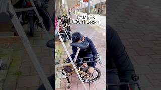 小さくて軽い、なのに2WAY。TAMBER「Oval Lock」の使い方2種類
