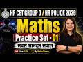 Haryana CET Group D Classes 2026 | हरियाणा पुलिस 2026 Math Practice Set -1 | CET Maths by Nisha Mam