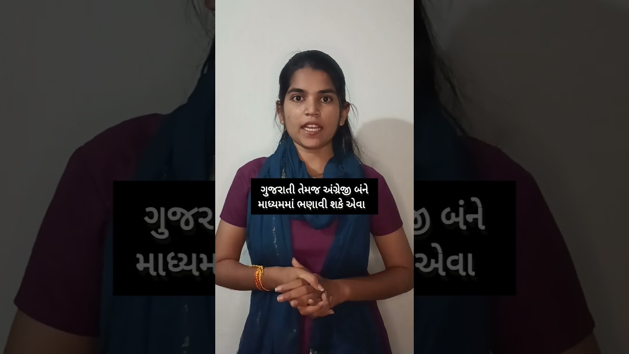 Assistant Teacher Info – Bhavnagar | English Medium Classes Update #Bhavnagar #Teaching #CareerInfo