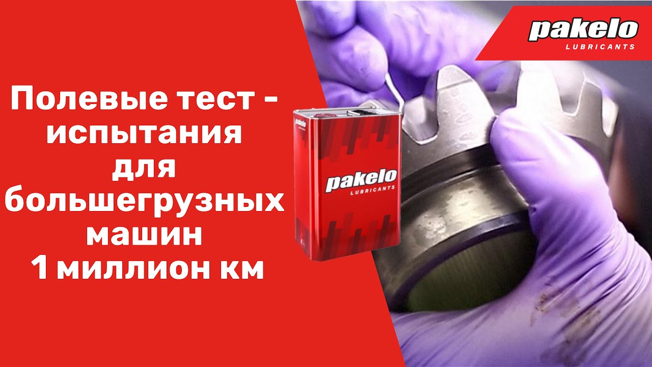 Тест машин 1