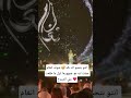 انتو بتحبو النـ ـكد شوف انغام عملت ايه مع جمهورها اول ما طلعت علي المسرح انتو بتحبو النـ ـكد شوف انغام عملت ايه مع جمهورها اول ما طلعت علي المسرح