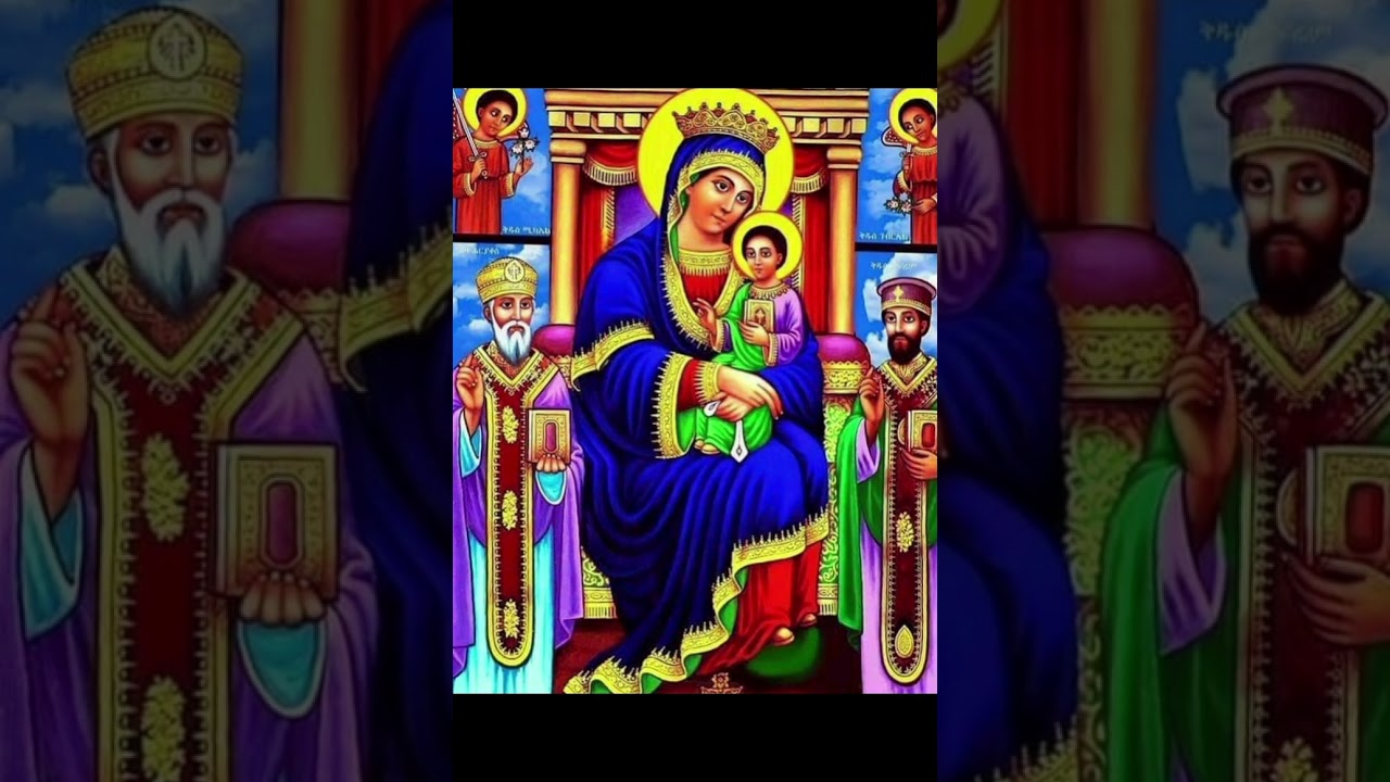 የቅድስት ድንግል ማርያም የፀጋ ስግደት ከውዳሴ ማርያም የተወሰደ የስግደቱ ብዛት 41 (ፈጣን ስግደት)