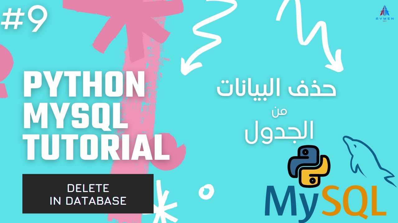 Python MySQL Tutorial - حذف بيانات من الجدول | DELETE #9 - YouTube