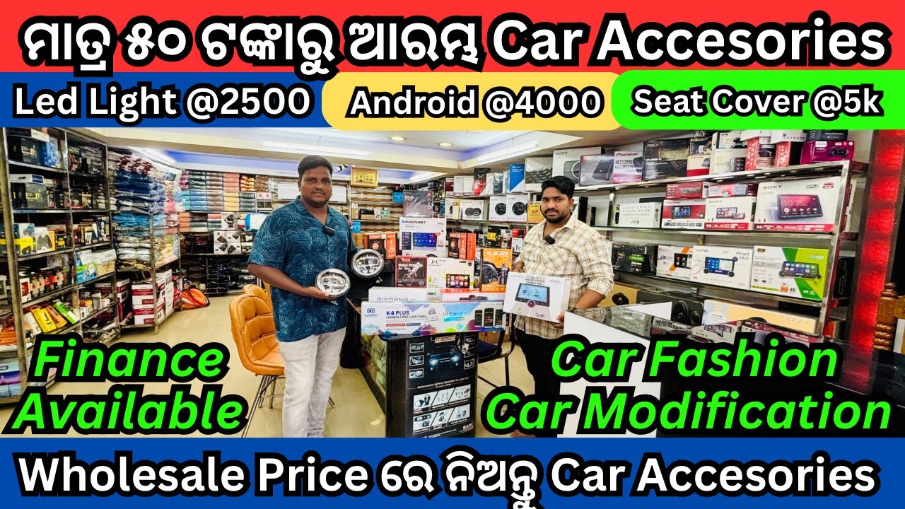 ₹50 Rupees🔥 Car Accesories, Seat Cover, Android, Led Light, Alloy Wheel, Matt,Speaker at Car Karizma