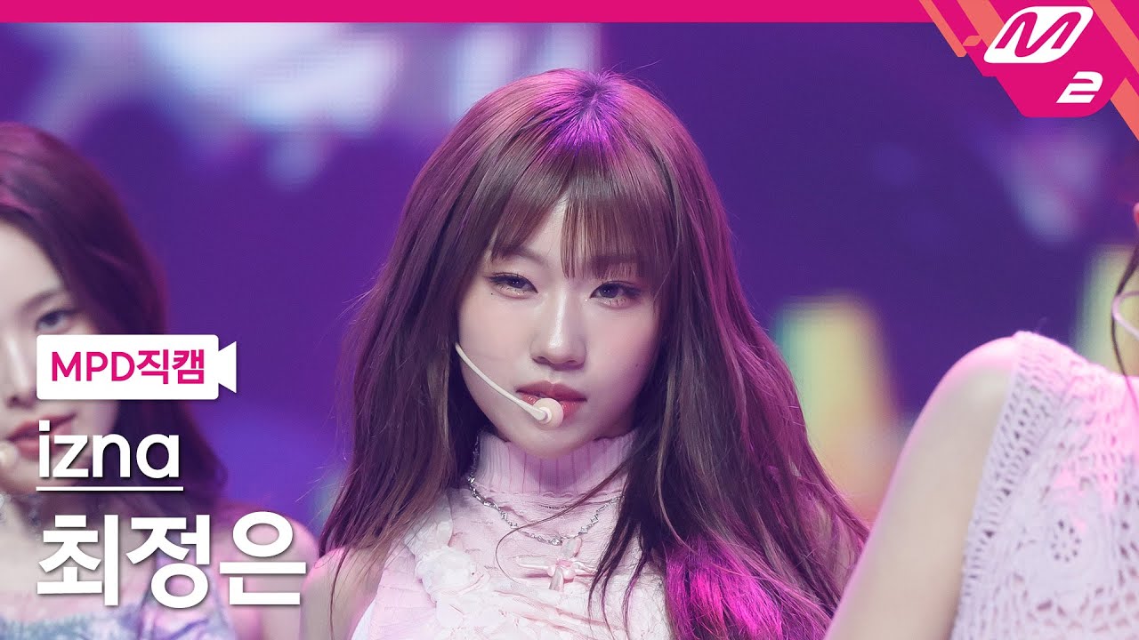 [MPD직캠] 이즈나 최정은 직캠 4K 'IZNA' (izna CHOI JUNG EUN FanCam) | @MCOUNTDOWN_2025.1.9