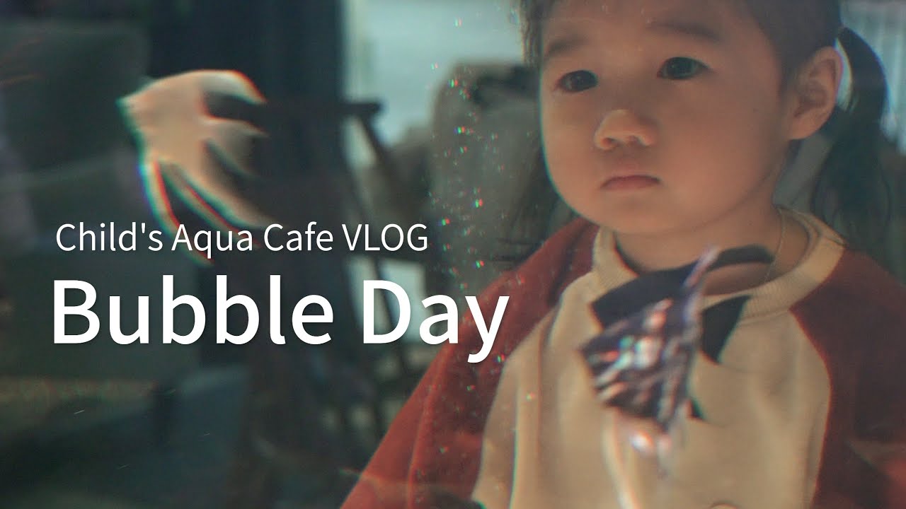 Bubble Day: Child’s Aqua Cafe VLOG | Child 4K Cinematic VLOG 아쿠아카페 아쿠아랑 아이 시네마틱 브이로그