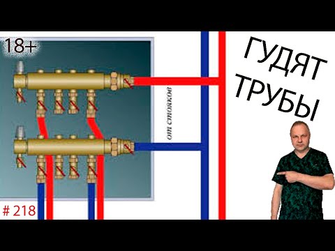 Почему гудят трубы проблемы на всех по стояку.