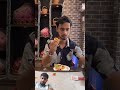 2 कंजूस दोस्त 🤣 #funny #shorts